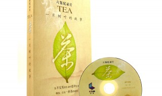 茶一片树叶的故事 茶一片树叶的故事全集在线观看