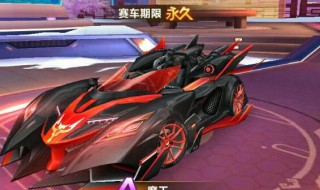 qq飞车牵引有什么用