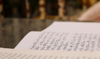 所见古诗带拼音