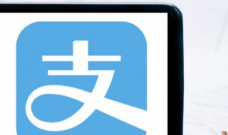 芝麻信用等级如何划分（芝麻信用等级有什么用）