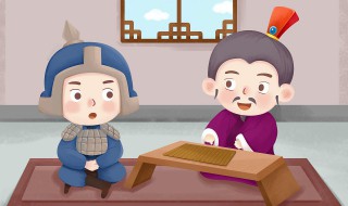 纸上谈兵故事简介(纸上谈兵故事简介20字)