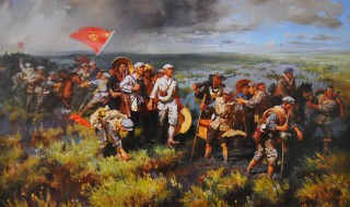 长征故事简介 阿坝红军长征故事简介