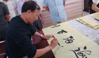 书法家赵连平简介（书法家赵连平简介及作品）