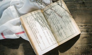 胍怎么读（胍怎么读什么意思）