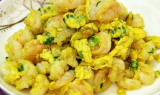 家常虾仁跟鸡蛋（家常虾仁跟鸡蛋怎么做）