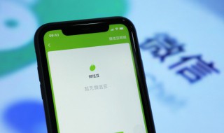 华为手机没有声音是为什么 华为手机没有声音是为什么原因