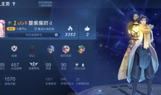 王者荣耀入职探案活动怎么做（王者荣耀求职）