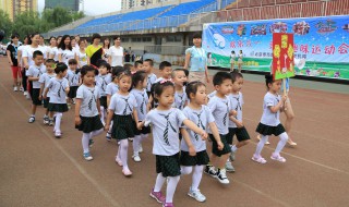 幼儿园运动会注意事项和方法 幼儿园运动会注意事项和方法图片