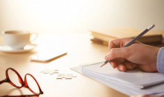 怎样手工书写记账凭证（怎样手工书写记账凭证呢）