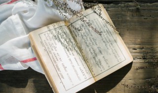 钮钴禄怎么读 钮钴禄怎么读姓氏