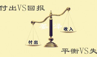 付出与收获的优美句子 付出与收获的优美句子发抖音的句子