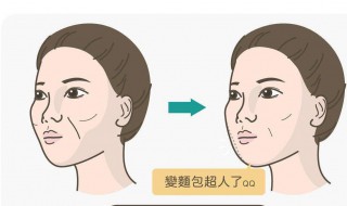 怎么消除法令纹（怎么消除法令纹最快最有效）