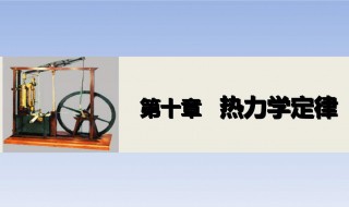 高二物理怎么学好 高二物理怎么学好知识点