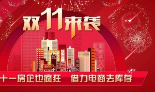 11月份有什么节日（2023年11月份有什么节日）