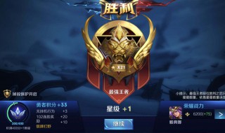 王者荣耀世冠在什么时间（王者荣耀世冠在什么时间打）