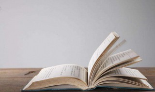 医学伦理学介绍 医学伦理学介绍视频