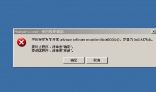 应用程序无法正常启动怎么办 win7电脑应用程序无法正常启动怎么办