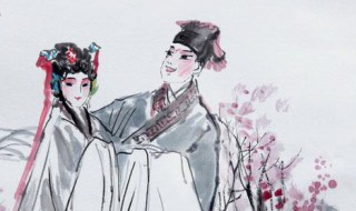古代爱情故事有什么（古代爱情故事有什么特点）