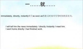 asas的用法（asas的用法例句）