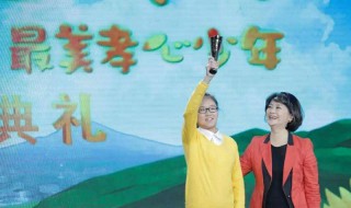 最美孝心少年事迹材料（最美孝心少年事迹材料1500字）