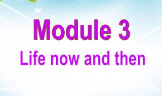 then的用法(if…then的用法)