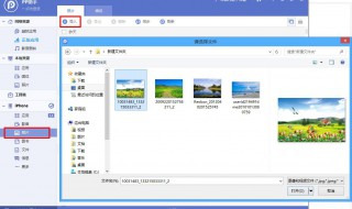 电脑照片怎么导入手机（电脑照片怎么导入手机安卓）