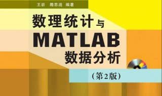 数理统计法介绍（数理统计法怎么用）