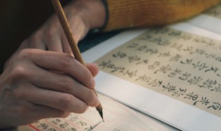 丁字旁的字有哪些字（丁字旁的字有哪些字体）