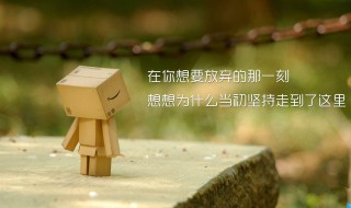 换种思维看问题名言（换个思维看问题的素材）