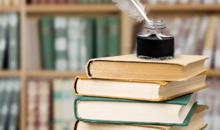 形容学习永无止境的名言名句（表达学无止境的成语）