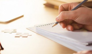 社会调查报告的格式(社会调查报告的格式怎么写初二)