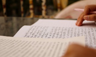 瑟怎么读（这个瑟怎么读）