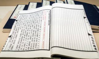 寥怎么读 寥廓怎么读