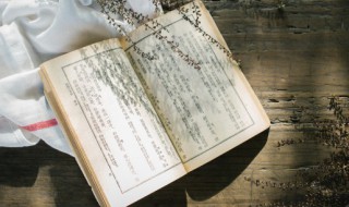 碣怎么读 澹怎么读