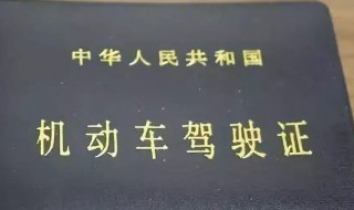 吊销驾驶证几年可以考 酒驾吊销驾驶证几年可以考