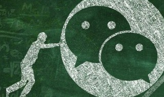 微信怎么同步驾驶证（微信版驾驶证）