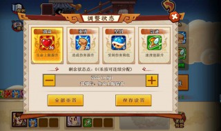 q宠大乐斗怎么升级快（q宠大乐斗怎么提升速度）