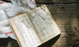 鲜卑族姓氏 鲜卑族姓氏改为汉族姓氏对照表