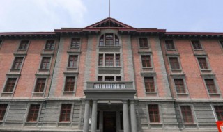 北京大学的前身（北京大学的前身是京师大学堂,其是在( 期间创立起来的）