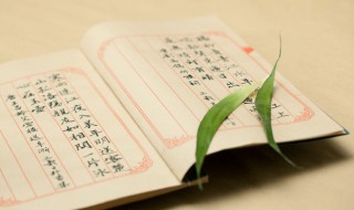 曲阜的读音 孔子的故乡曲阜的读音