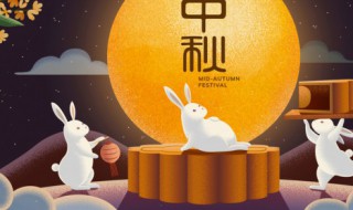 中秋饮食要健康 中秋节饮食健康