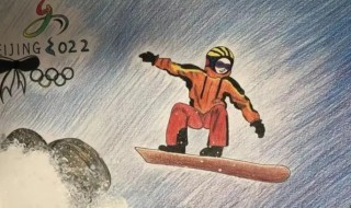 冬奥精神（冬奥精神心得体会）