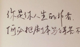 经典语录伤感人生感悟 经典语录伤感人生感悟短句