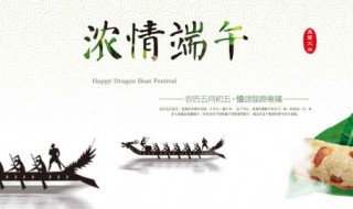 关于端午节的知识（关于端午节的知识大全）
