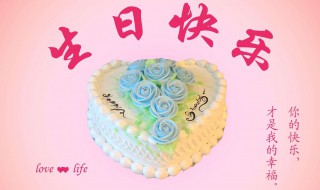 幽默生日祝福语简短 幽默生日祝福语简短8字