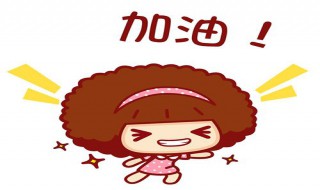 鼓励病人坚强的话短句 鼓励病人坚强的话短句,鼓励病人战胜病魔的话