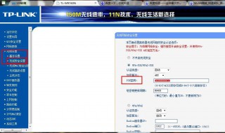 怎么设置wifi密码（手机怎么设置wifi密码）