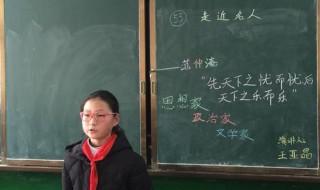 三分钟演讲故事内容 三分钟演讲故事内容摘要