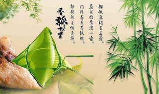 祝福大家端午节的句子（祝福大家端午节的句子有哪些）