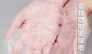 面膜怎么做 乳液面膜怎么做